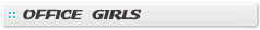 Office Girls